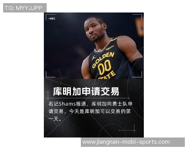 库明加新合同让勇士奢侈税罚款激增7000万成队内第四高薪