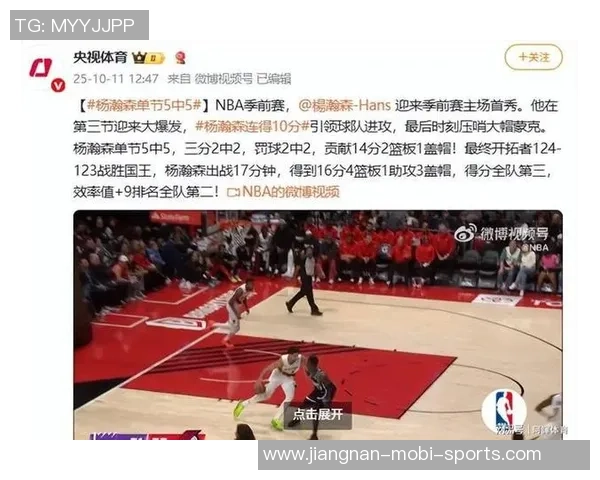 杨瀚森罚球命中率高达929超越库里杜兰特等NBA巨星的表现