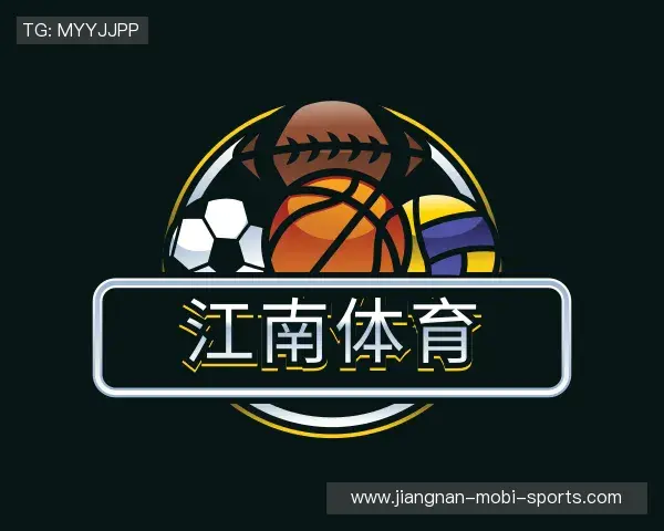 介绍江南体育